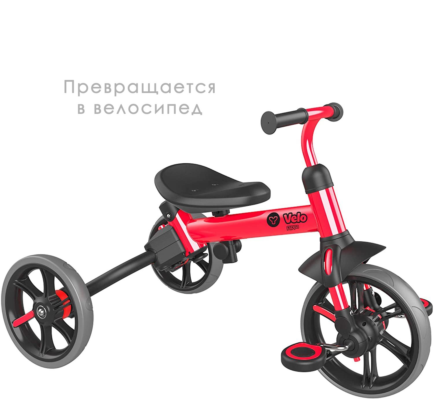 Беговел-велосипед 4 в 1 YVelo Flippa красный  